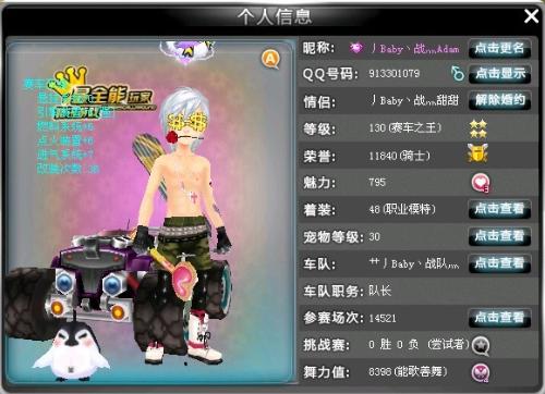 高期待的环 高期待的环