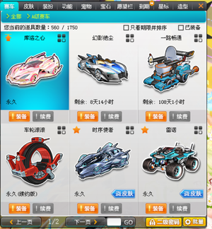 协也是对现