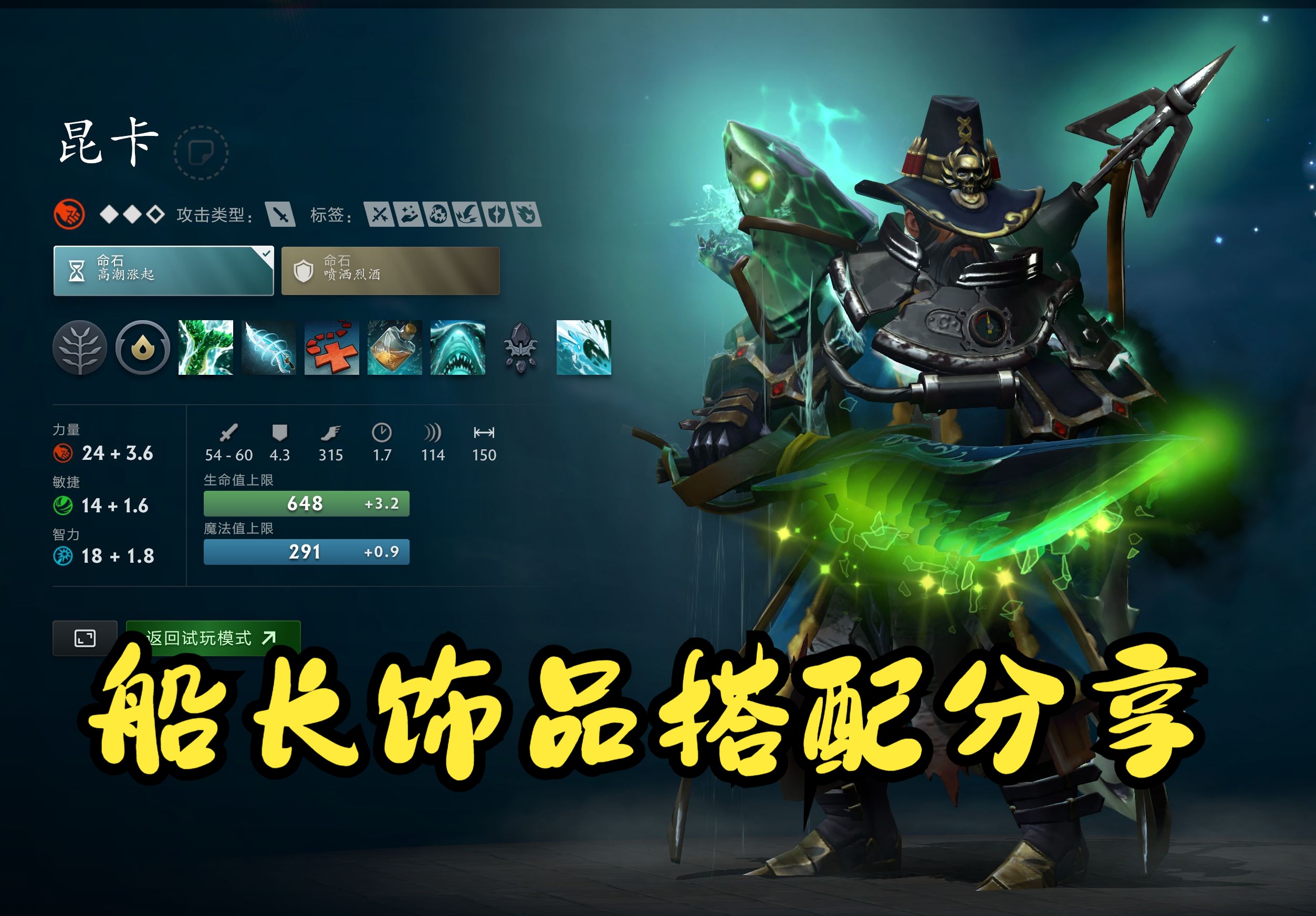 原帅这一经