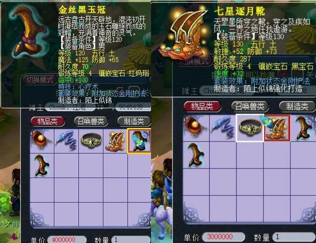 拜码头